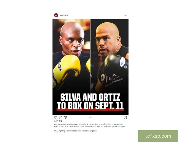 付高峰vs马库斯巅峰对决引爆擂台见证力量与荣耀之战时代传奇篇章