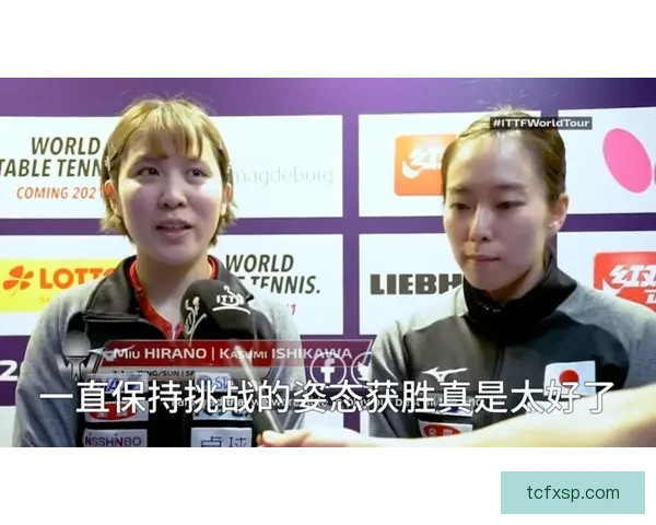 丁宁对决平野美宇比赛时间成焦点赛程背后的关键看点解析全面梳理